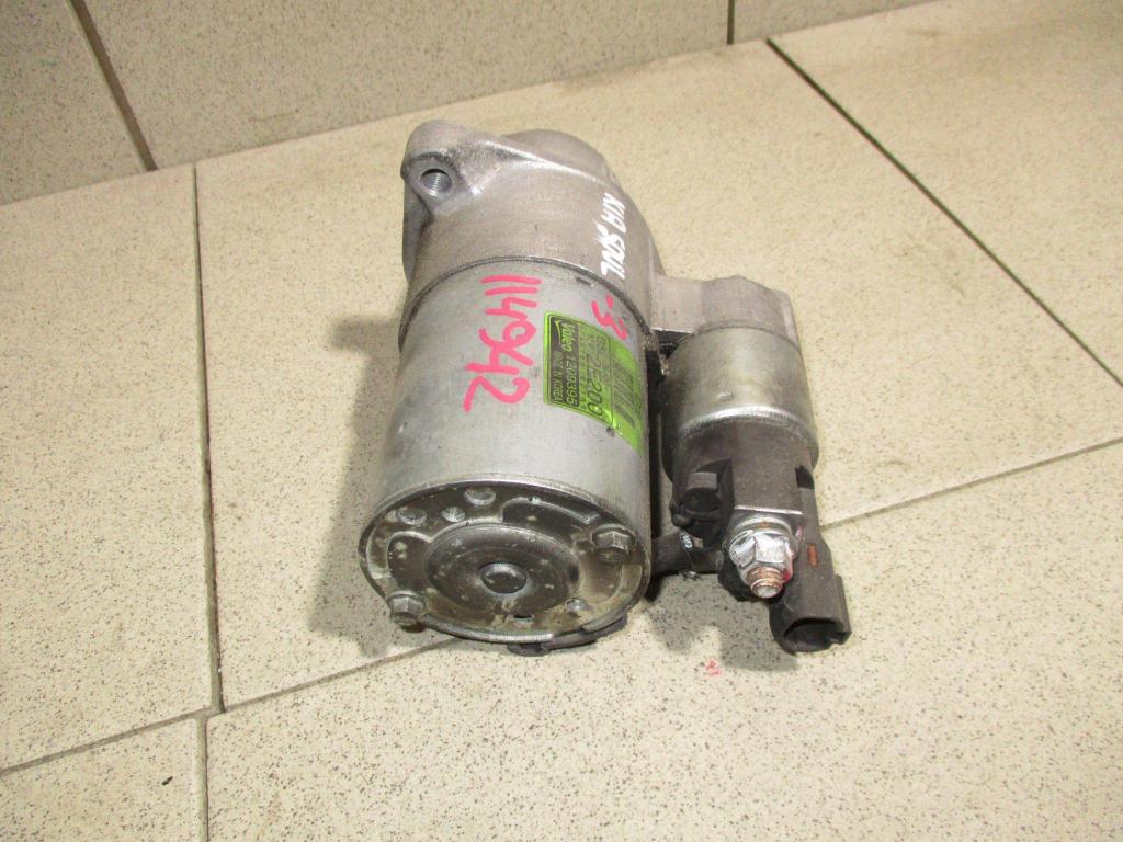 Стартер, 10000 рублей, Пермь