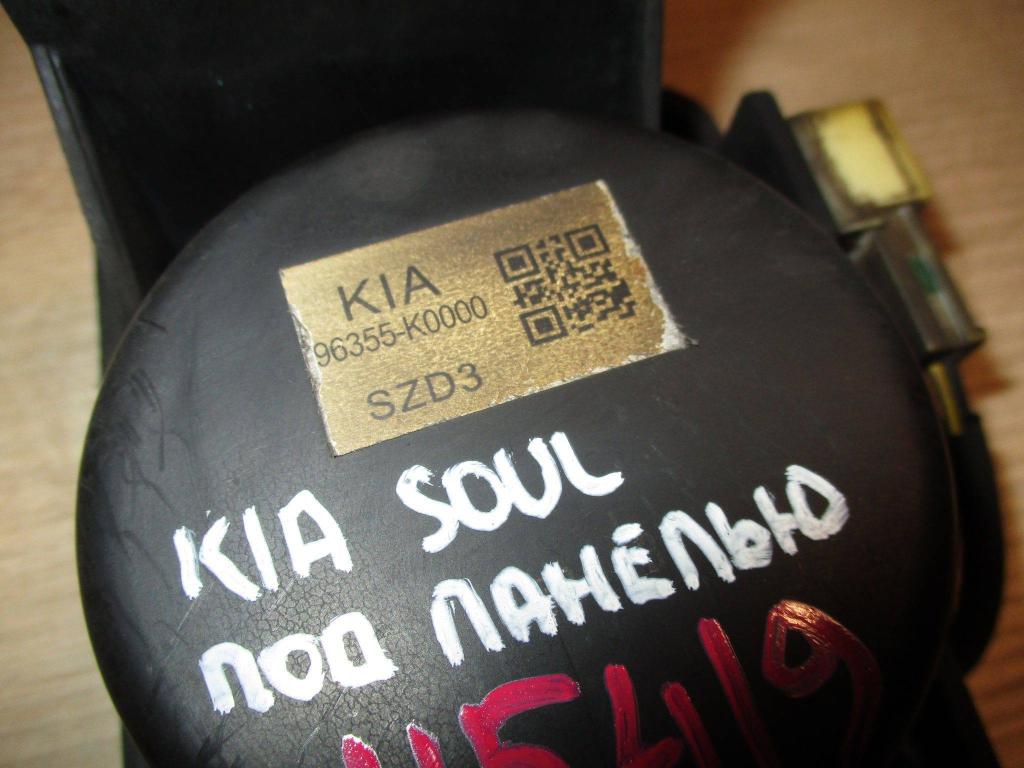 Динамик, 2000 рублей, Пермь