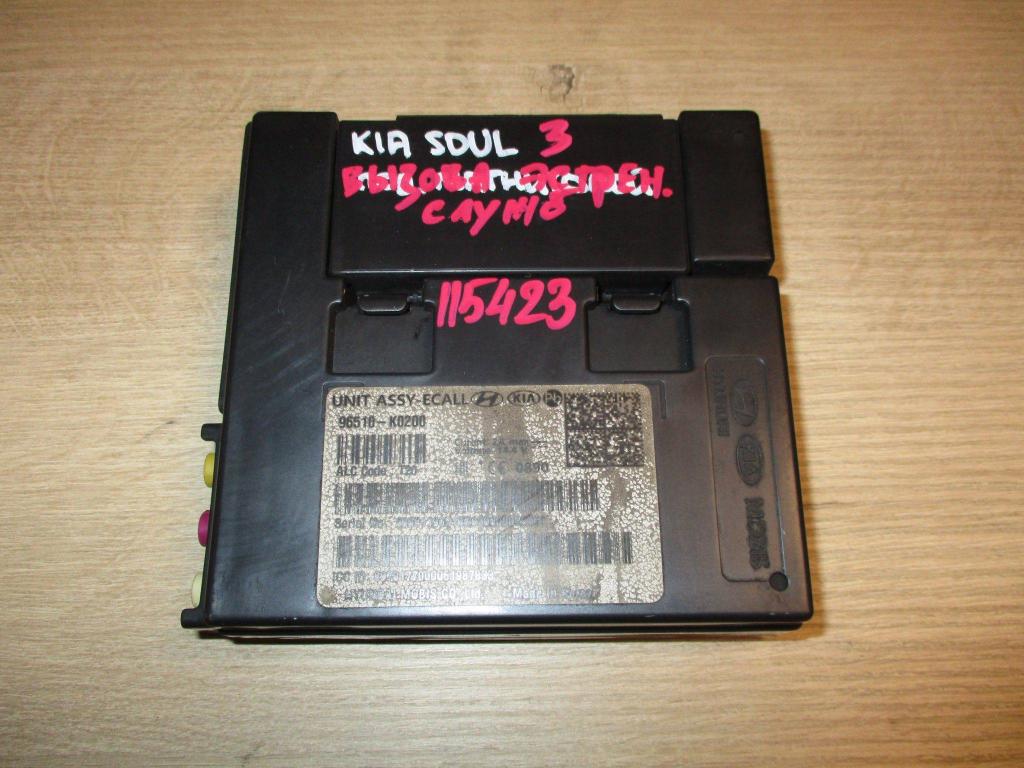 Блок электронный, 5000 рублей, Пермь