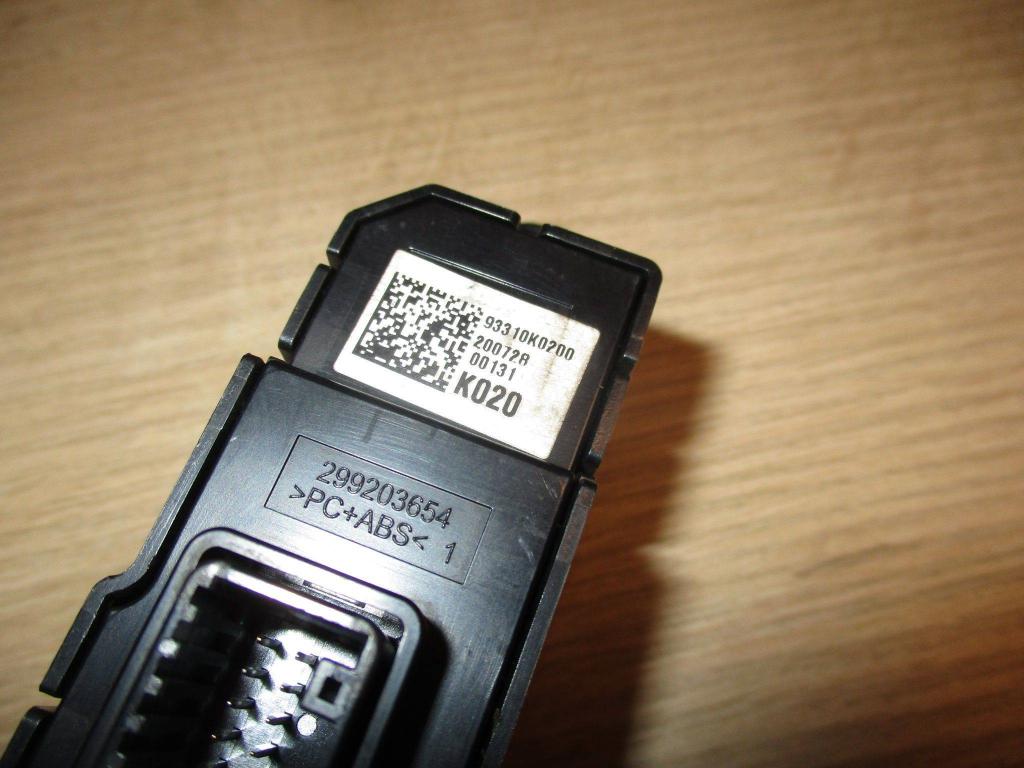 Кнопка обогрева сидений, 500 рублей, Пермь