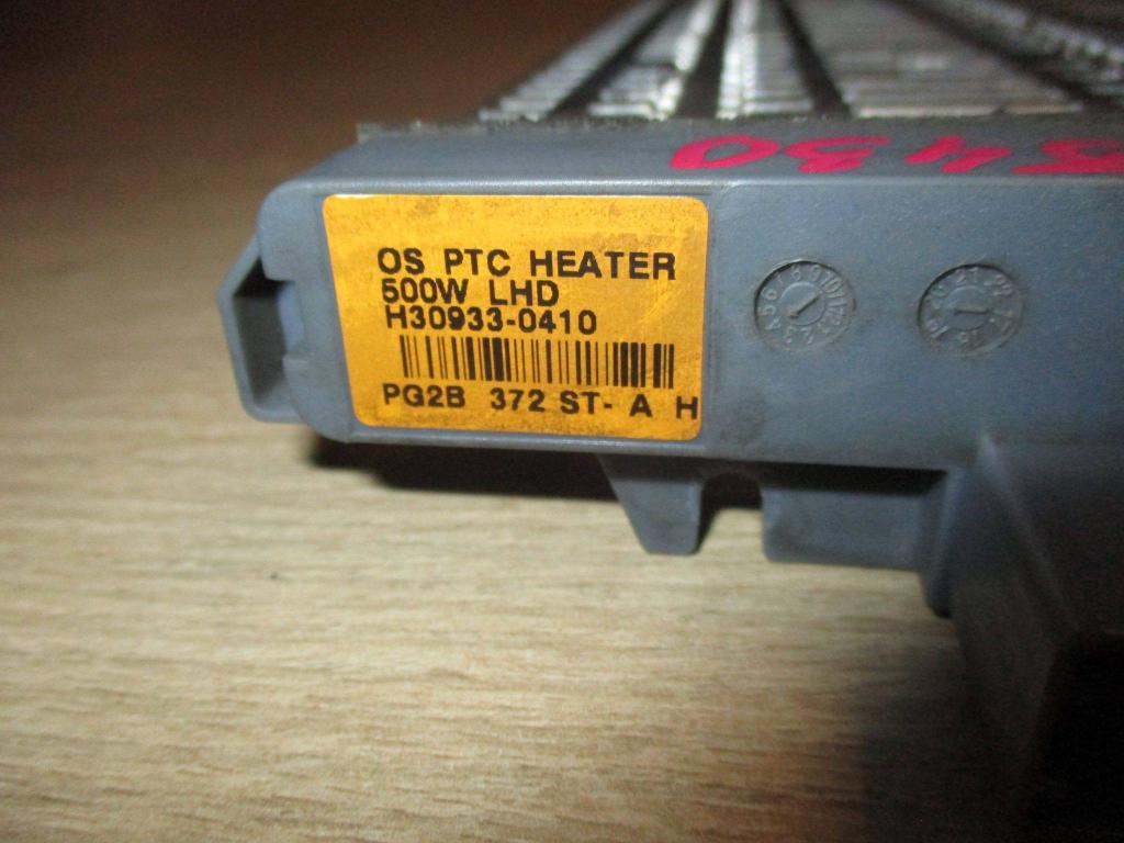 Радиатор отопителя электрический, 4000 рублей, Пермь