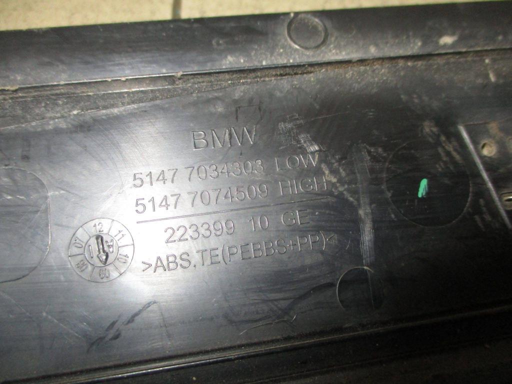 Накладка порога внутренняя, 500 рублей, Пермь