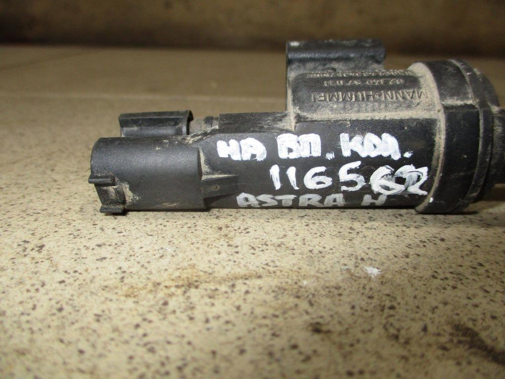 Клапан электромагнитный, 500 рублей, Пермь