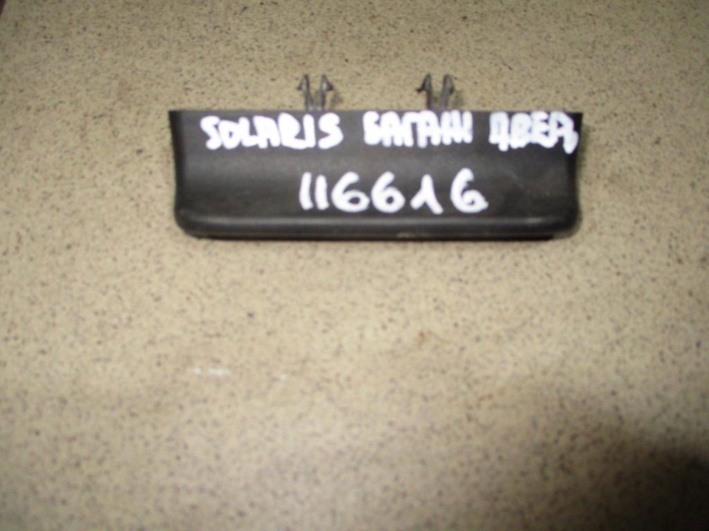 Ручка открывания багажника, 500 рублей, Пермь