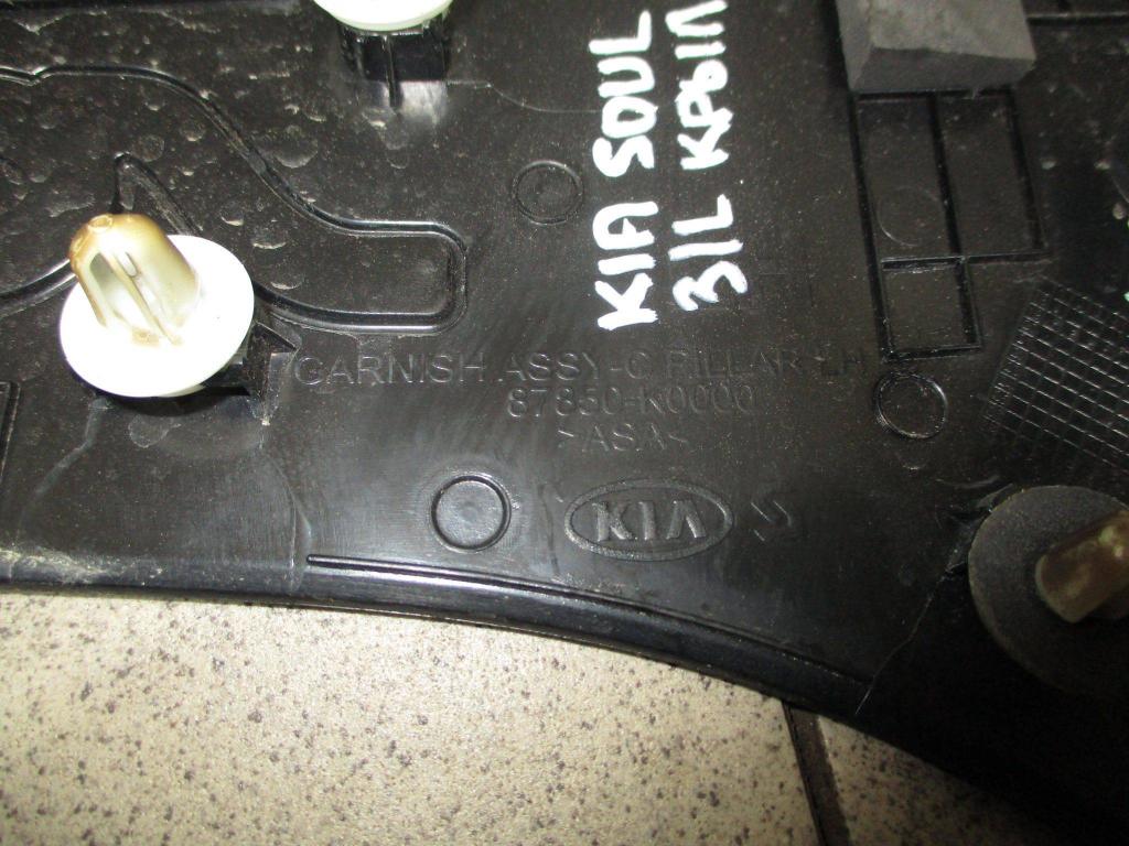 Накладка заднего крыла левого, 2000 рублей, Пермь