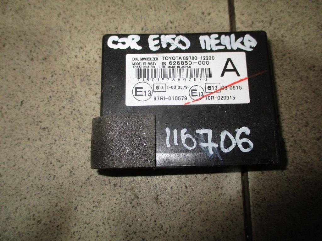 Блок электронный, 500 рублей, Пермь