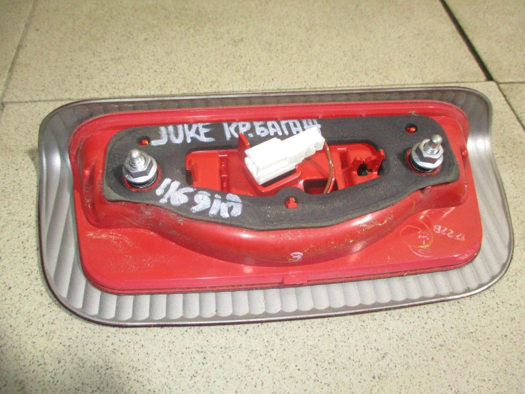 Стоп-сигнал, 1500 рублей, Пермь