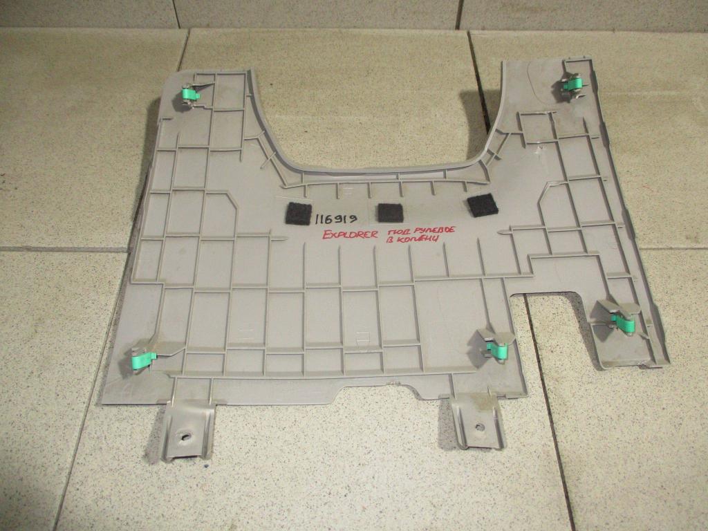 Накладка декоративная, 1500 рублей, Пермь