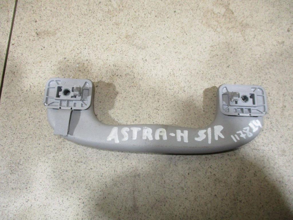 Ручка потолочная, 500 рублей, Пермь