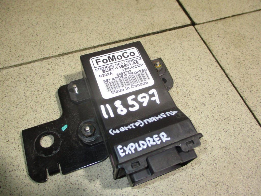 Блок электронный, 4000 рублей, Пермь