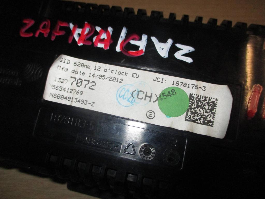 Дисплей информационный, 1000 рублей, Пермь