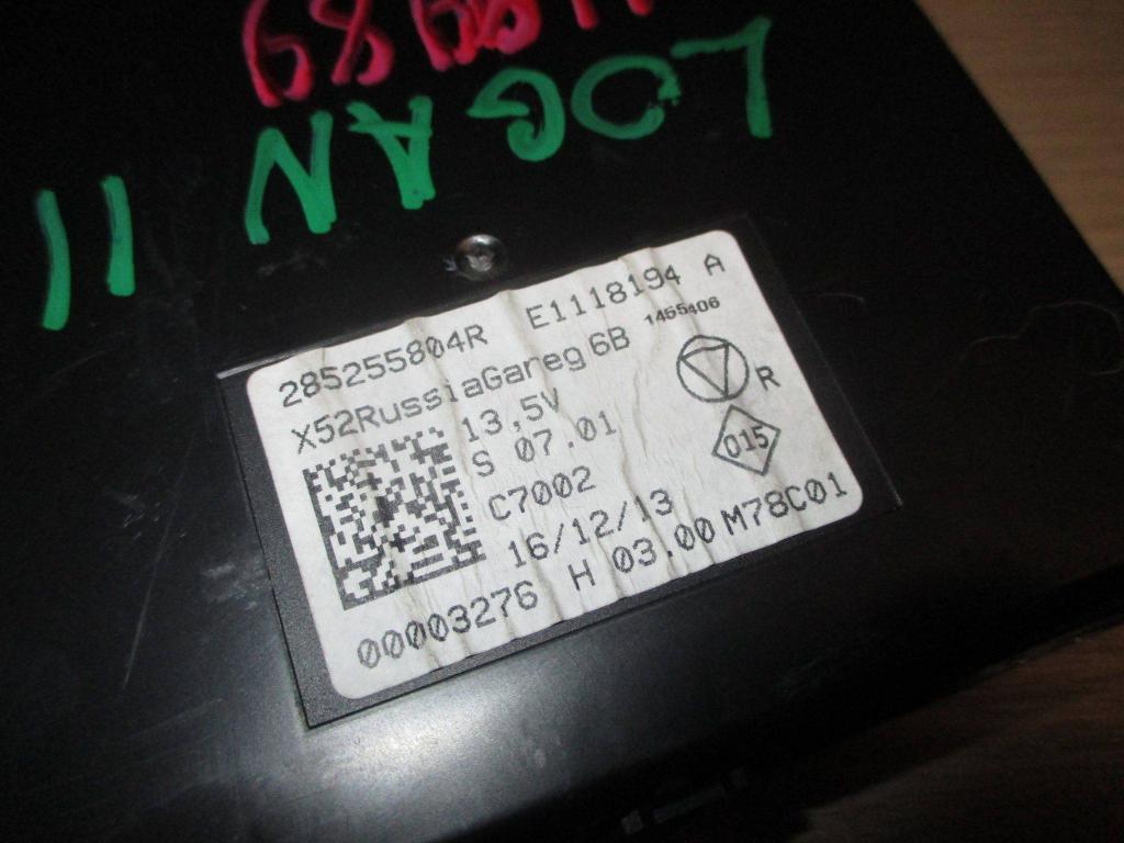 Блок комфорта, 2000 рублей, Пермь