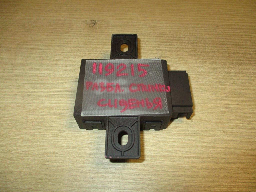 Блок электронный, 500 рублей, Пермь