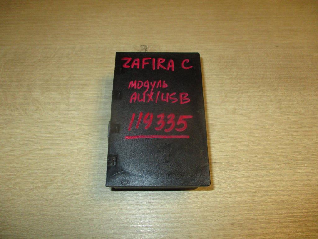 Блок электронный, 1000 рублей, Пермь