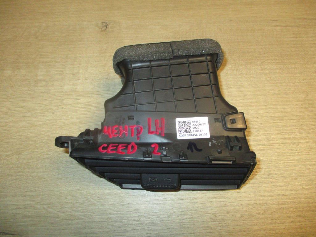 Дефлектор воздушный, 1000 рублей, Пермь