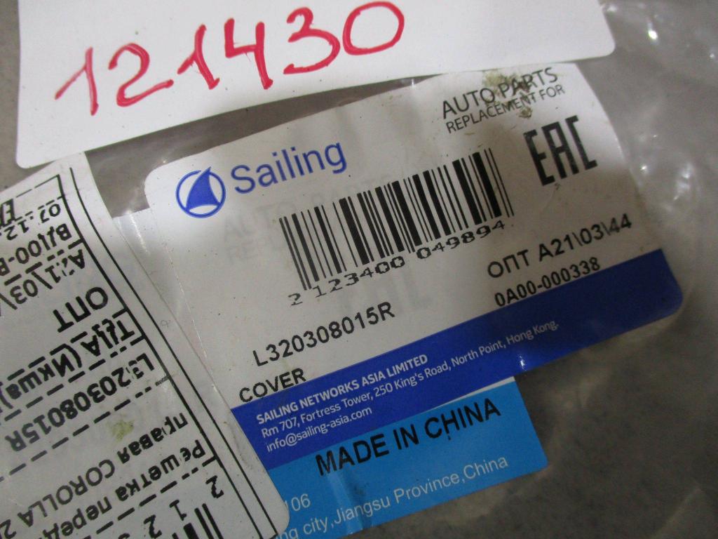 Решетка в бампер правая, 500 рублей, Пермь