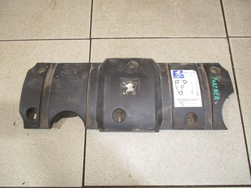 Накладка на двигатель, 1000 рублей, Пермь