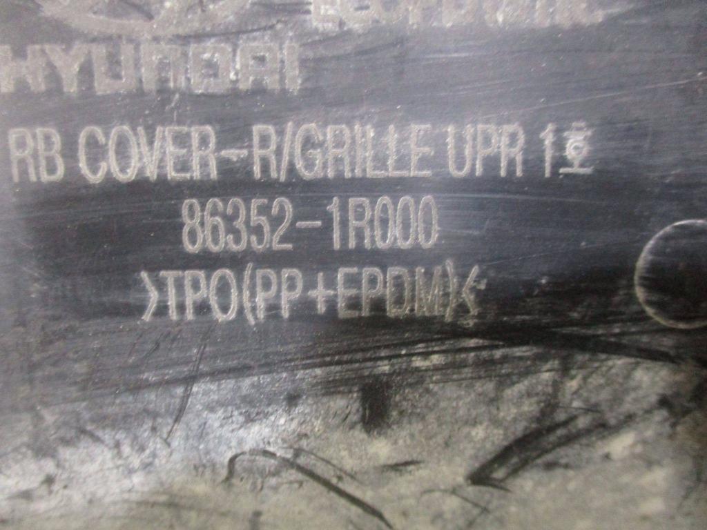 Кожух замка капота, 1000 рублей, Пермь