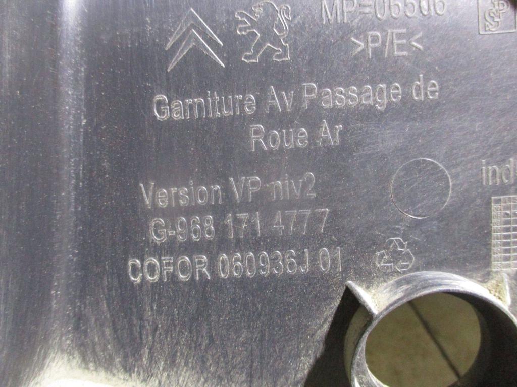 Обшивка багажника, 2500 рублей, Пермь