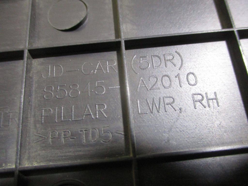 Обшивка стойки, 800 рублей, Пермь