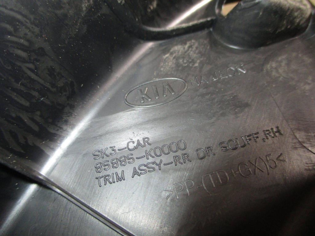 Накладка порога внутренняя, 2000 рублей, Пермь