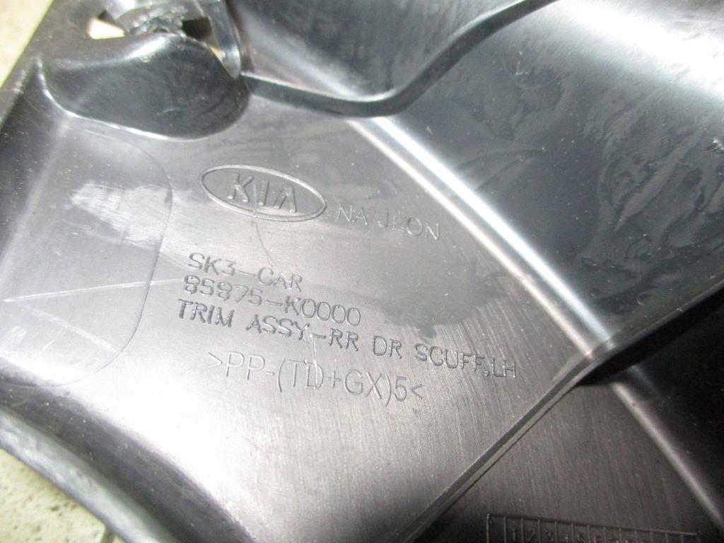 Накладка порога внутренняя, 2000 рублей, Пермь