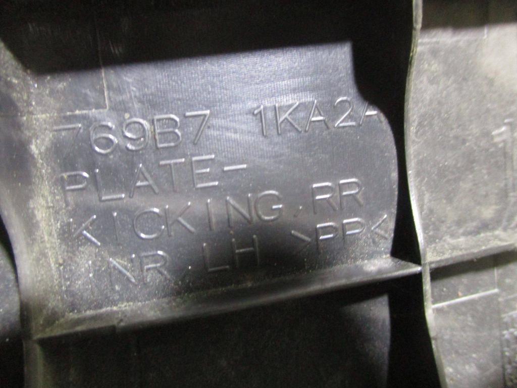 Накладка порога внутренняя, 1000 рублей, Пермь