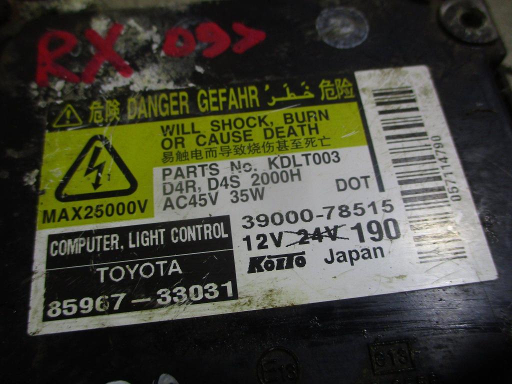 Блок ксеноновой лампы, 2000 рублей, Пермь