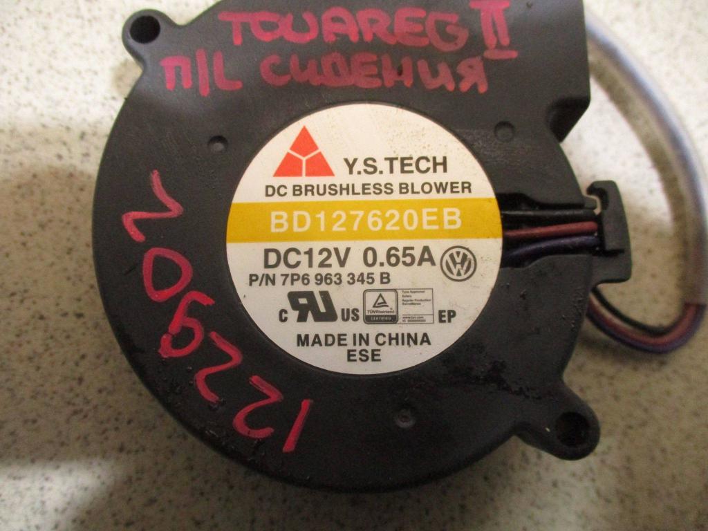 Вентилятор, 2000 рублей, Пермь