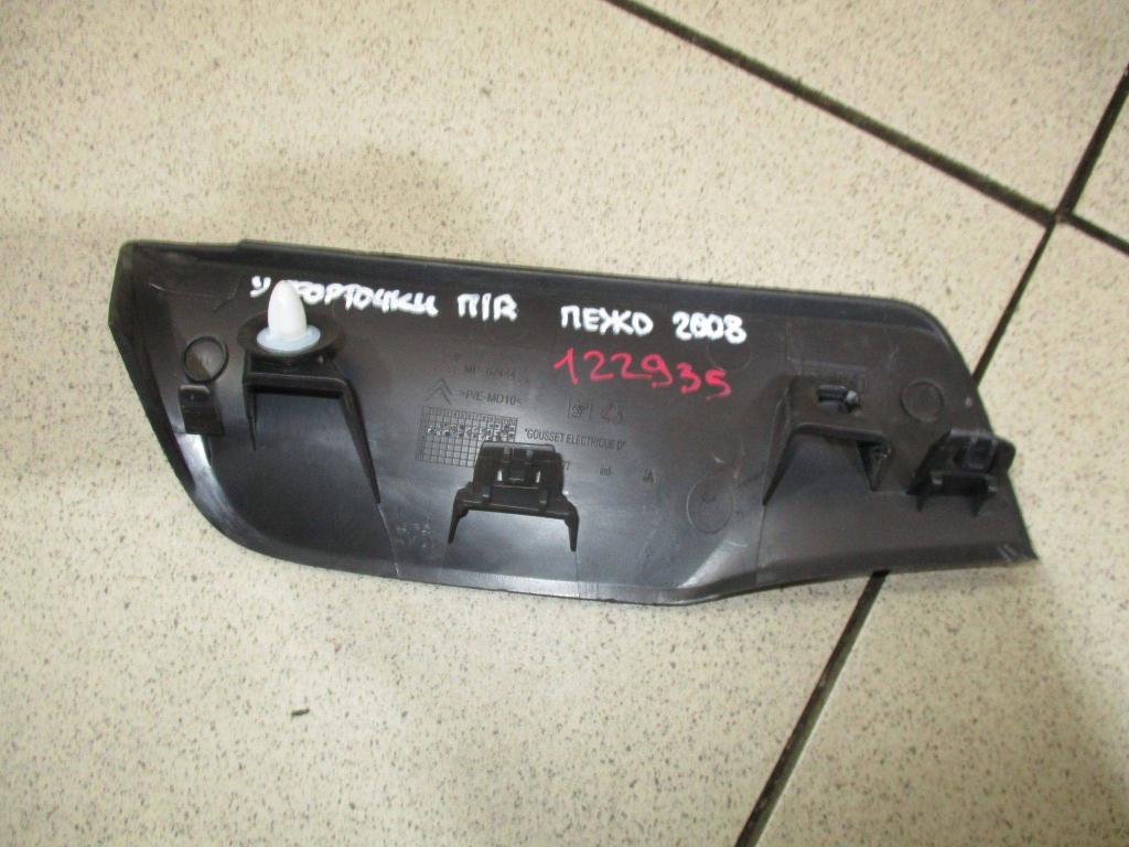 Крышка зеркала внутренняя правая, 500 рублей, Пермь