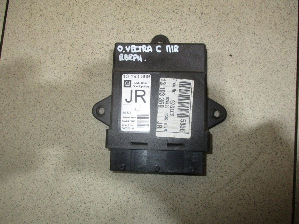 Блок управления центральным замком, 500 рублей, Пермь