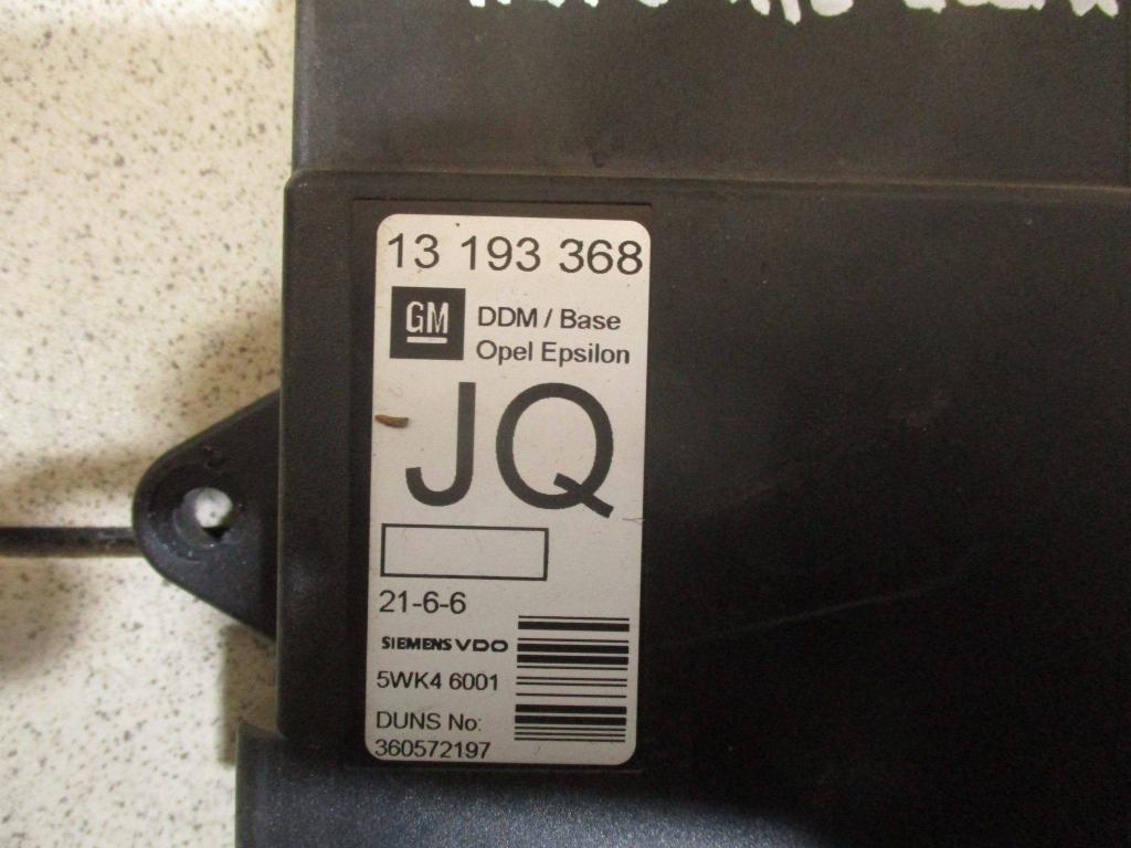 Блок управления центральным замком, 1000 рублей, Пермь