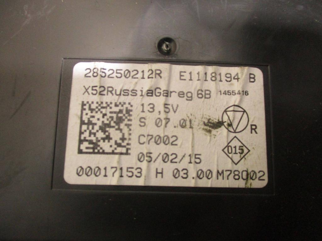 Блок электронный, 3000 рублей, Пермь