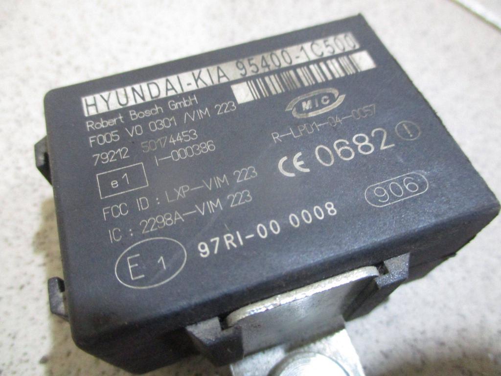 Иммобилайзер, 500 рублей, Пермь