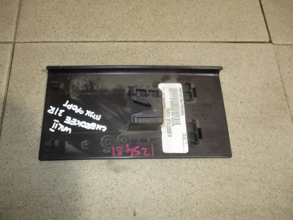 Накладка декоративная, 700 рублей, Пермь