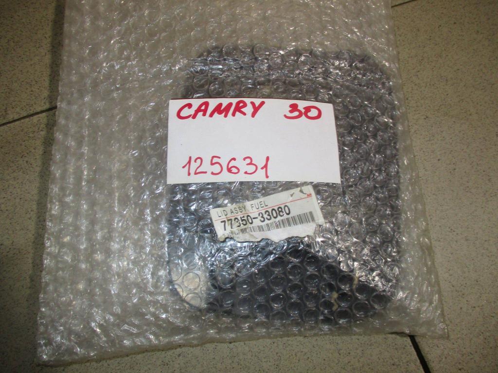 Лючок бензобака, 500 рублей, Пермь