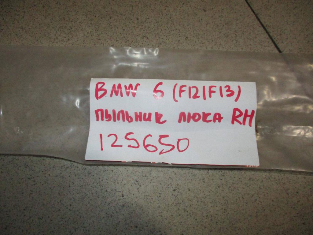 Пыльник внутренний, 500 рублей, Пермь