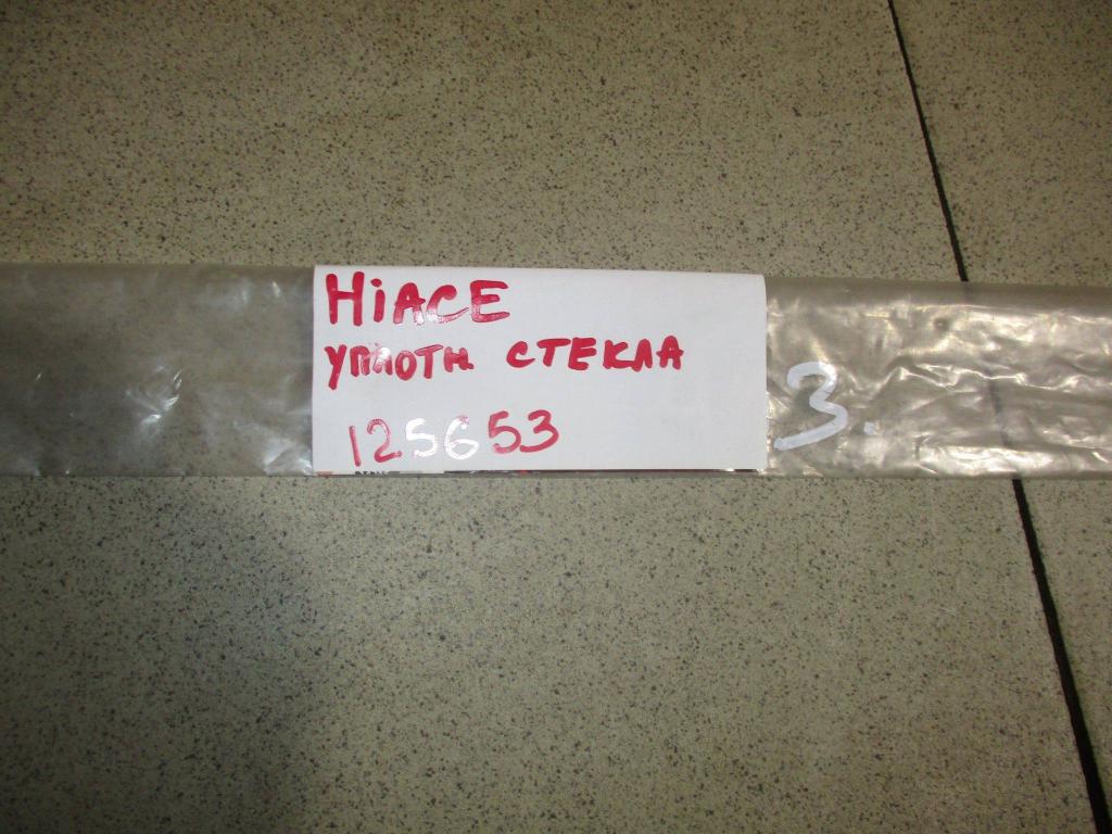 Уплотнитель заднего стекла, 1000 рублей, Пермь