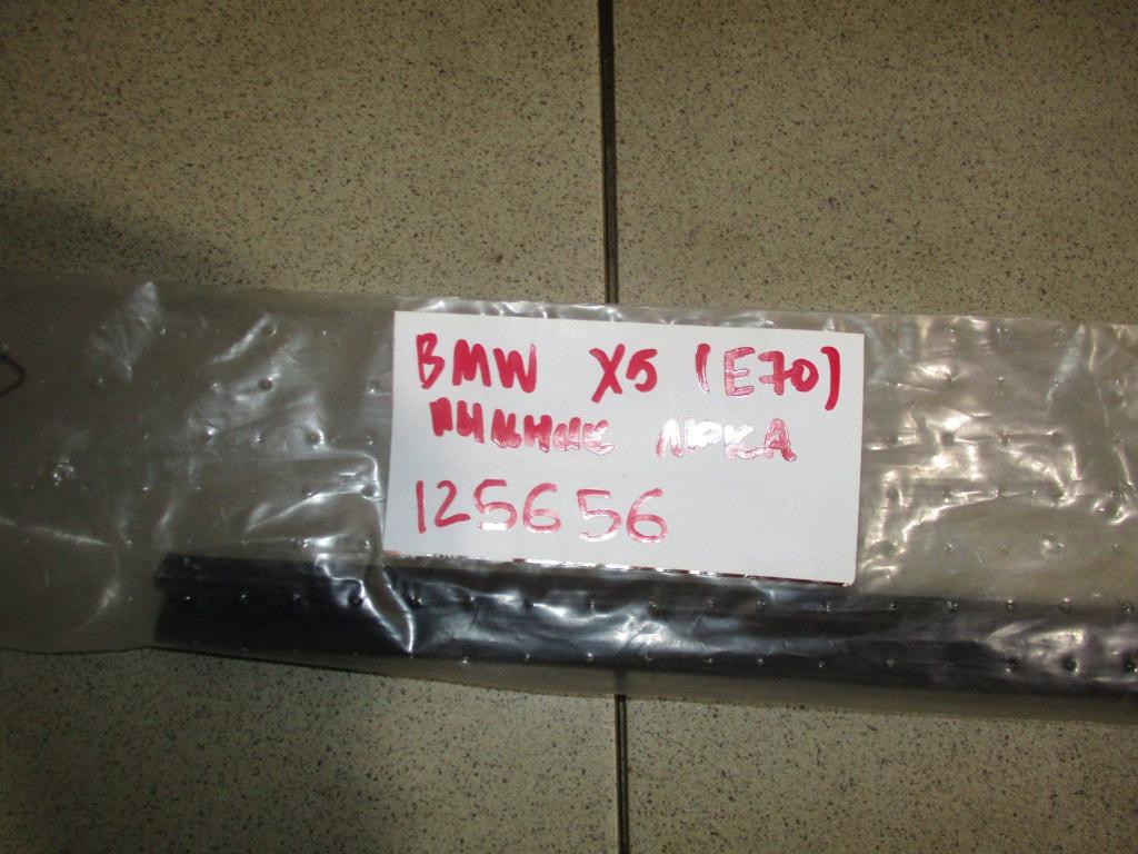 Пыльник внутренний, 2000 рублей, Пермь