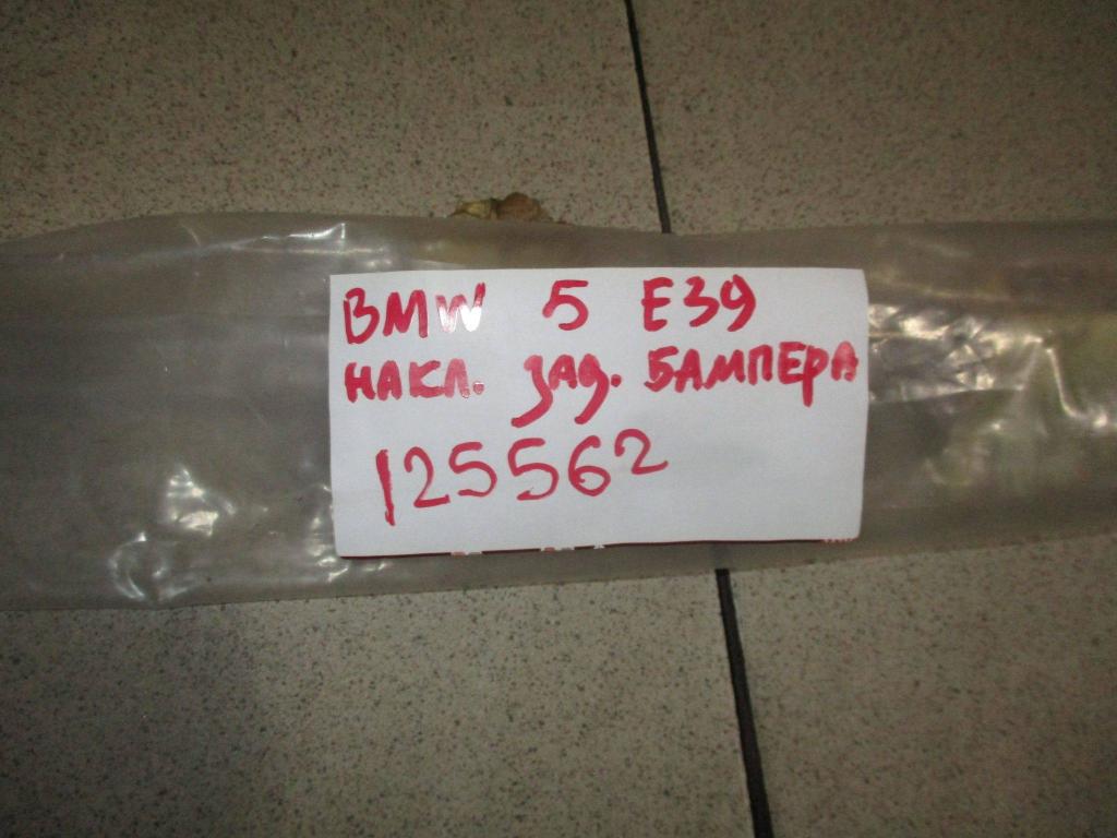 Накладка заднего бампера, 5000 рублей, Пермь