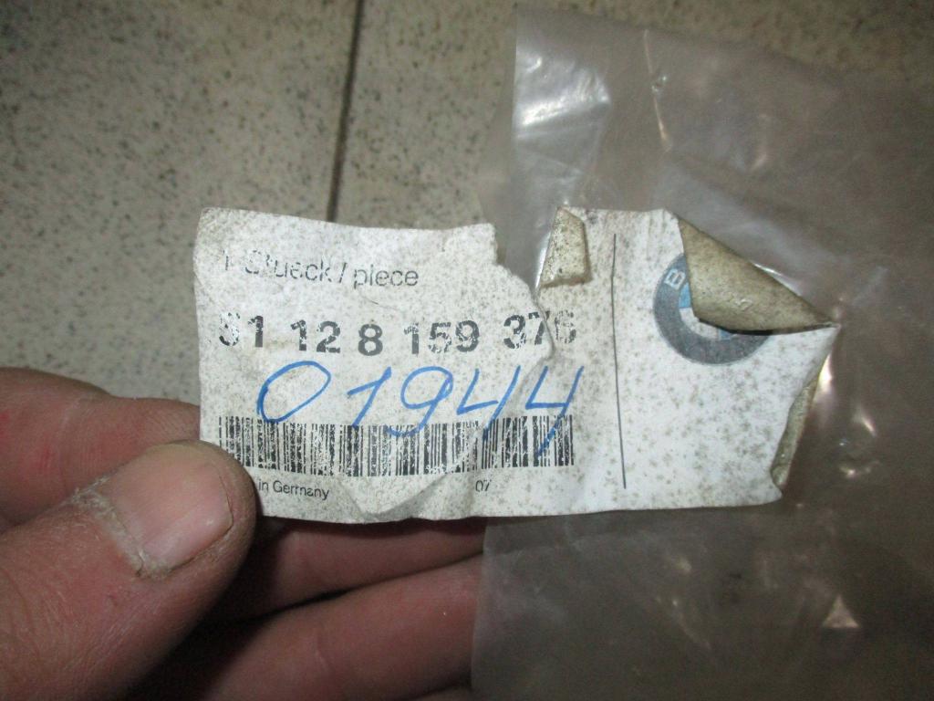 Накладка заднего бампера, 5000 рублей, Пермь