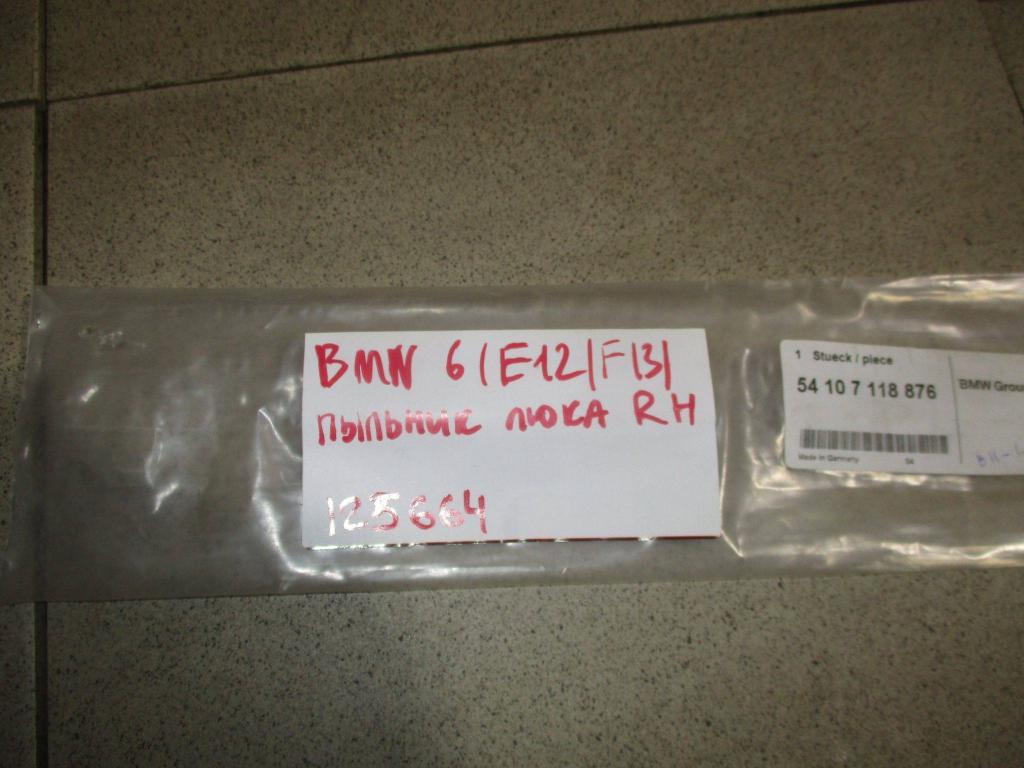 Пыльник внутренний, 500 рублей, Пермь