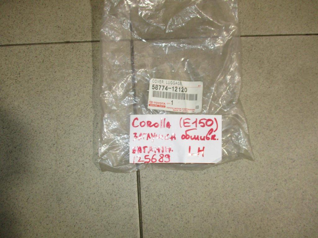 Накладка салонная, 1000 рублей, Пермь