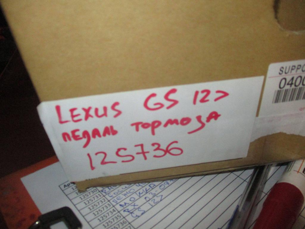 Педаль тормоза, 1000 рублей, Пермь