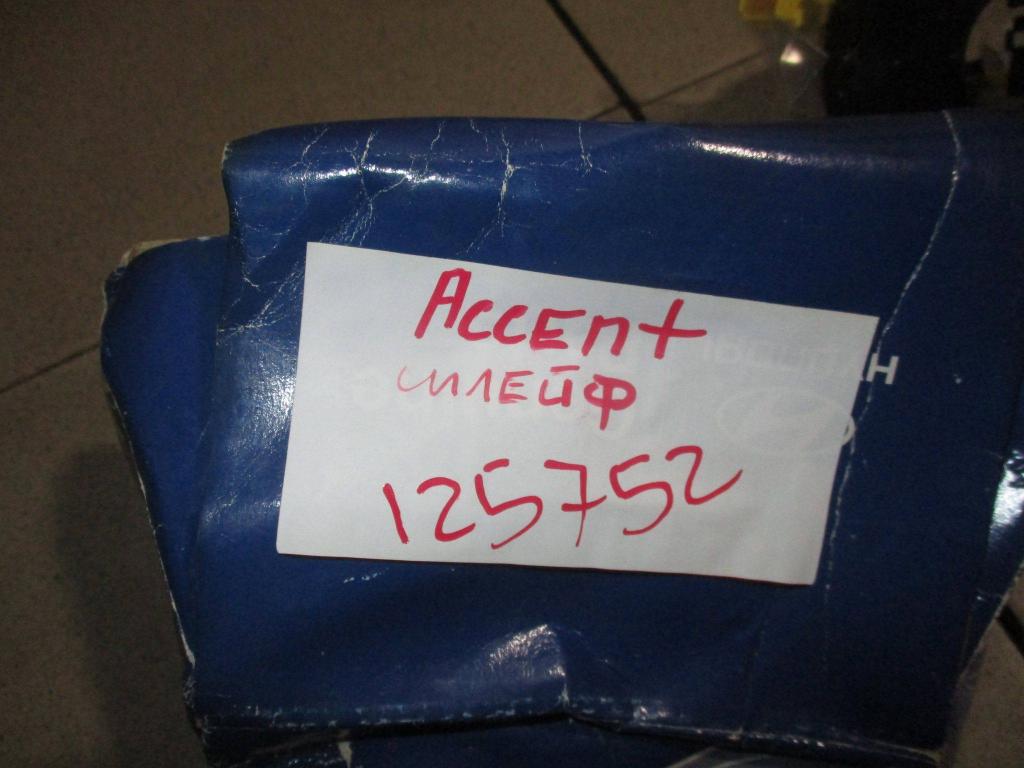 Механизм SRS шлейф, 3000 рублей, Пермь