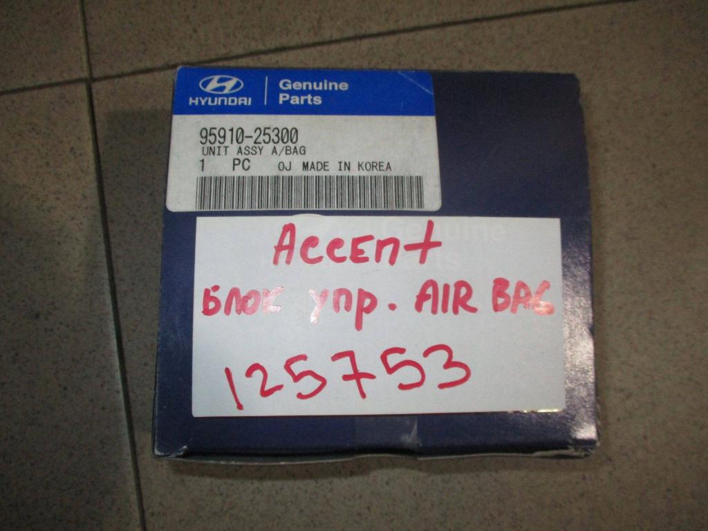 Блок управления AIR BAG, 5000 рублей, Пермь