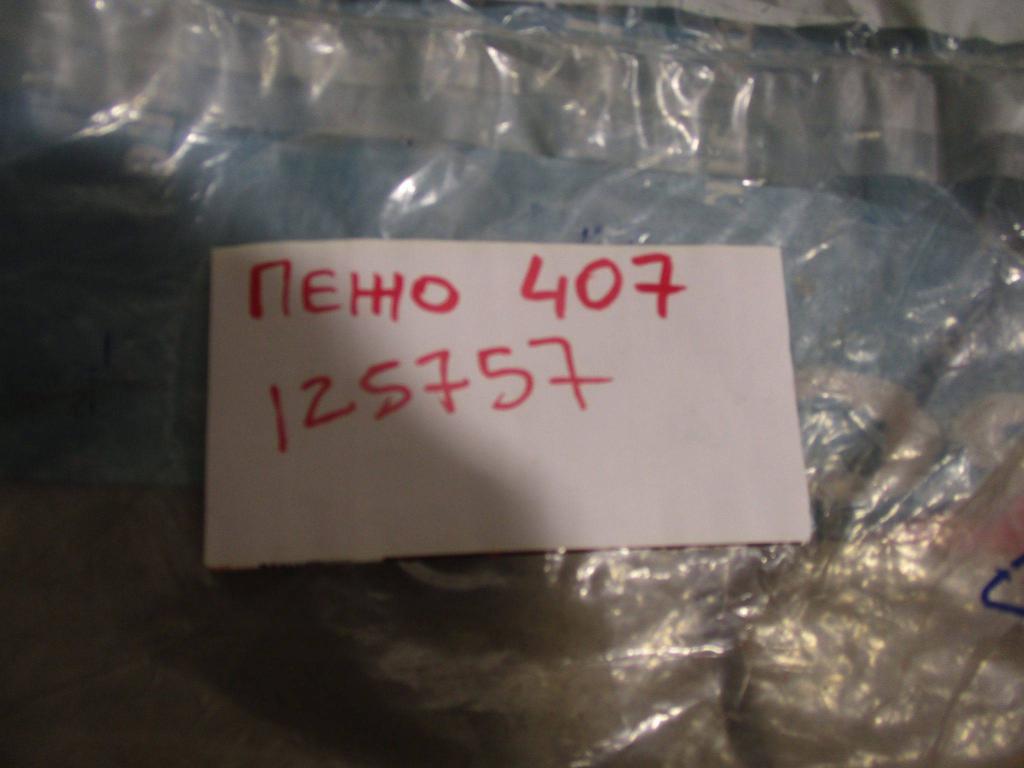 Фильтр воздушный, 1000 рублей, Пермь