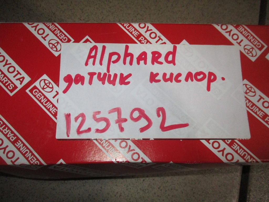 Датчик кислородный, 12000 рублей, Пермь