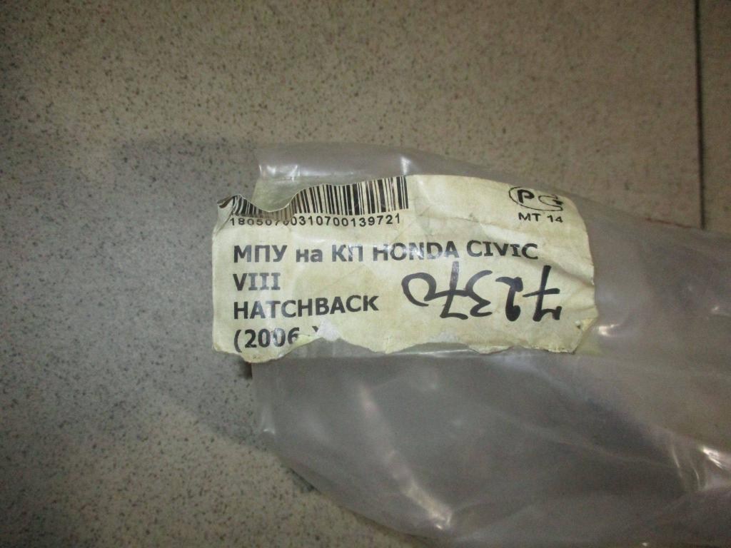 Блокиратор КПП, 2000 рублей, Пермь