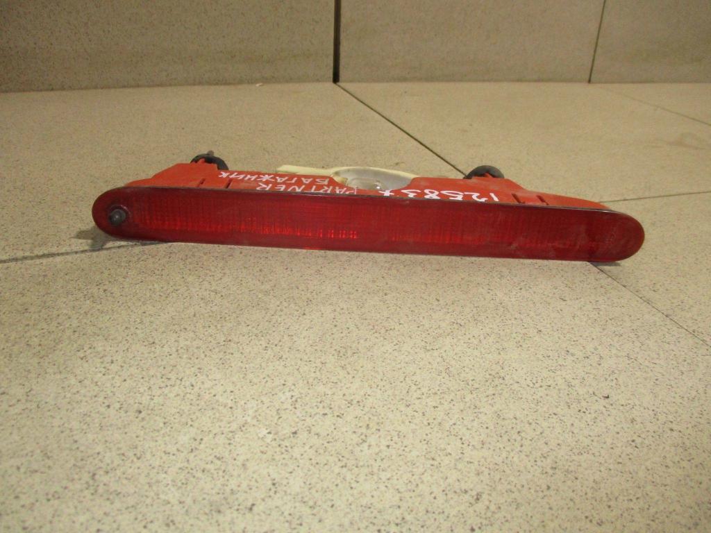 Стоп-сигнал, 1500 рублей, Пермь